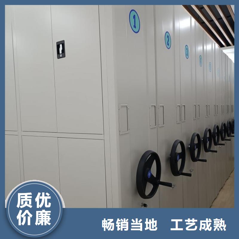 勇于创造【泽信】琼海市移动档案文件架