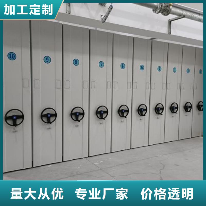智能式表庫密集柜薄利多銷