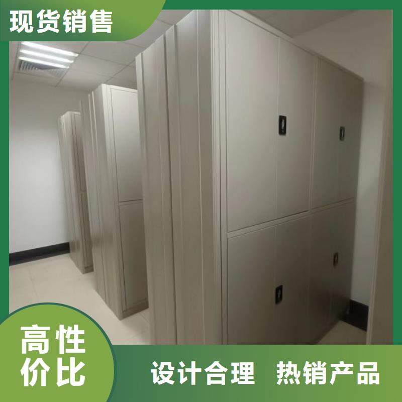 创造致远【泽信】钢质密集柜