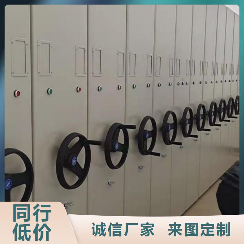 行情預測【澤信】檔案移動密集柜