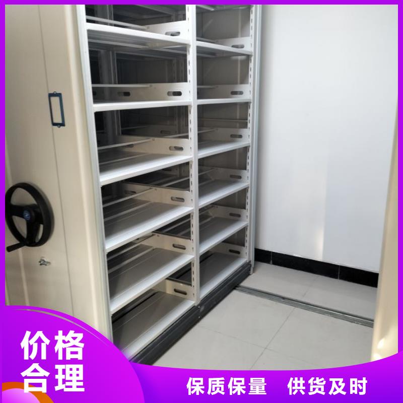 密集型檔案資料柜工藝精湛