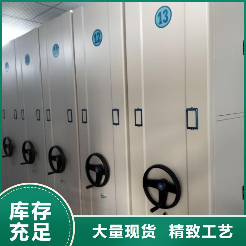 聯(lián)系電話【澤信】手搖密集型憑證檔案架