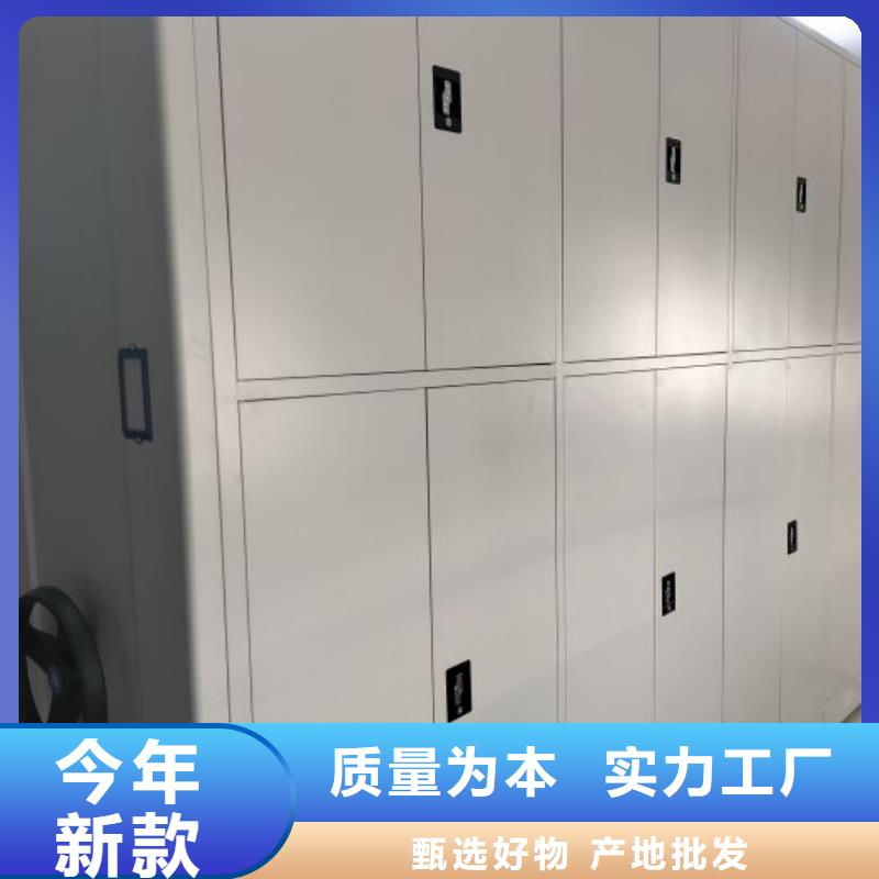 使用方法【澤信】檔案館資料密集柜