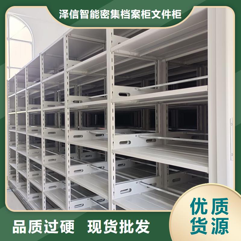 直列式檔案密集架定做
