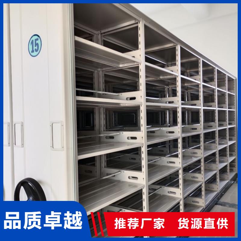購買檔案館藏室密集柜-現貨充足有保障