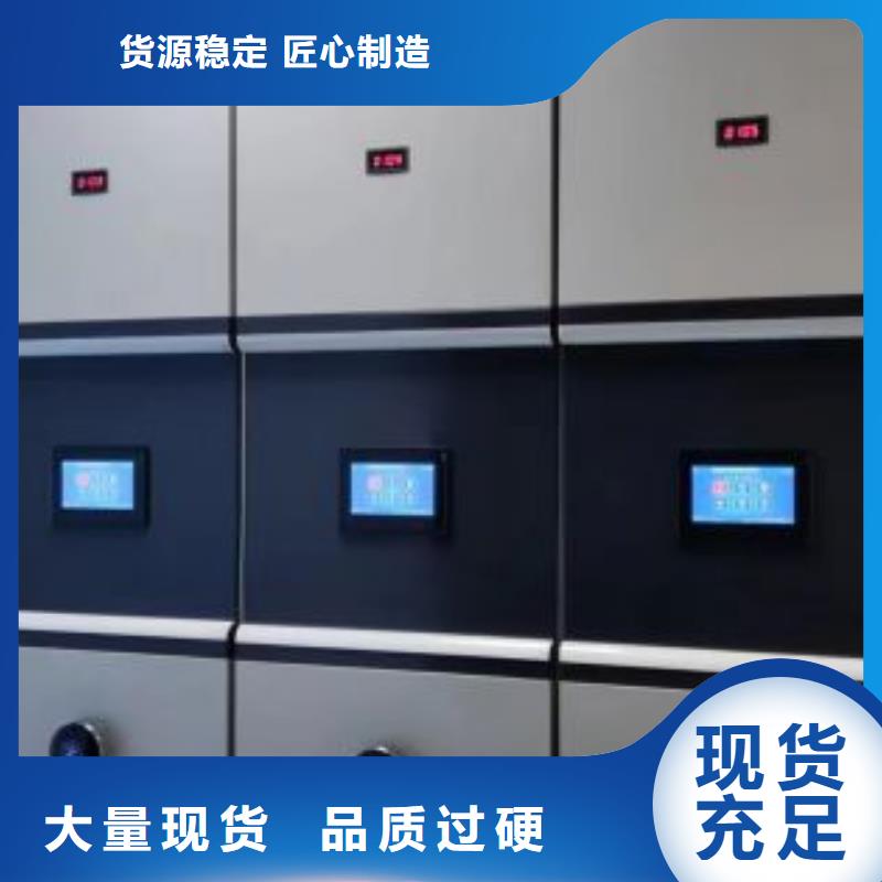 哪里好【澤信】移動式密集架