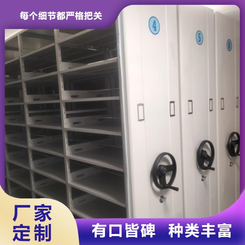 密集檔案資料柜全國送貨上門