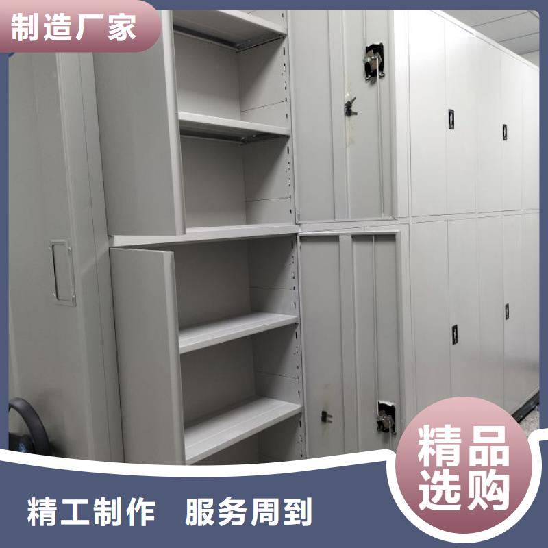 專業(yè)銷售掛電表密集柜-熱銷