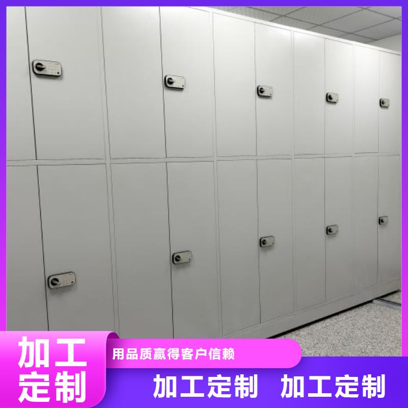 感謝光顧【澤信】檔案柜密集