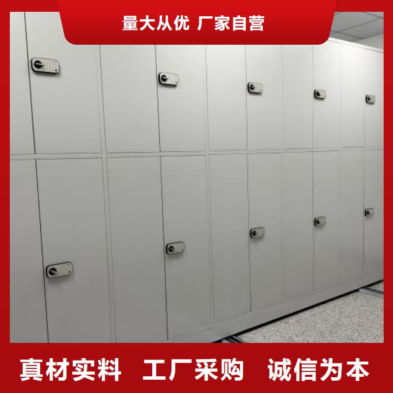 创造致远【泽信】钢质密集柜