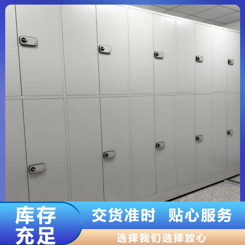 創造致遠【澤信】鋼質密集柜