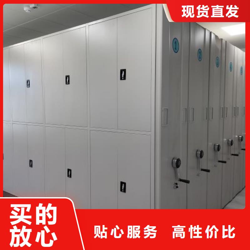 價誠信經(jīng)營【澤信】檔案館資料密集柜