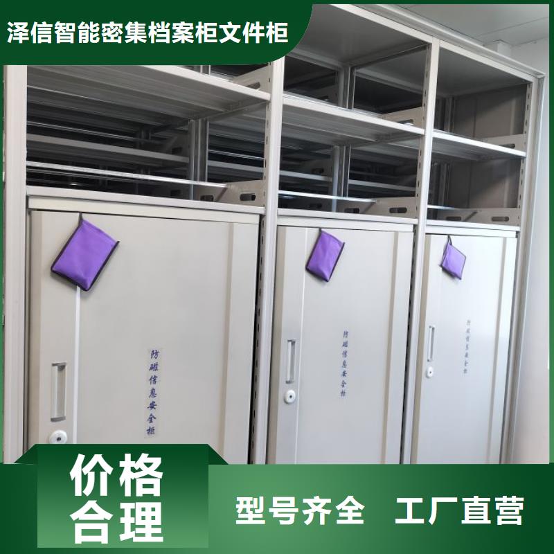 共繪精彩【澤信】廚式密集架