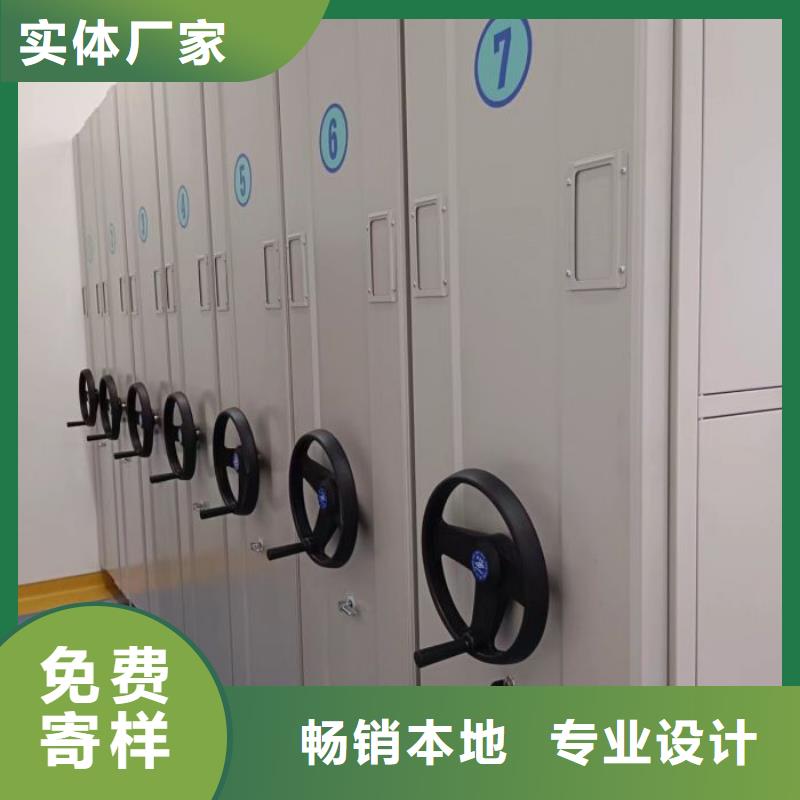 网上促销【泽信】密集移动柜