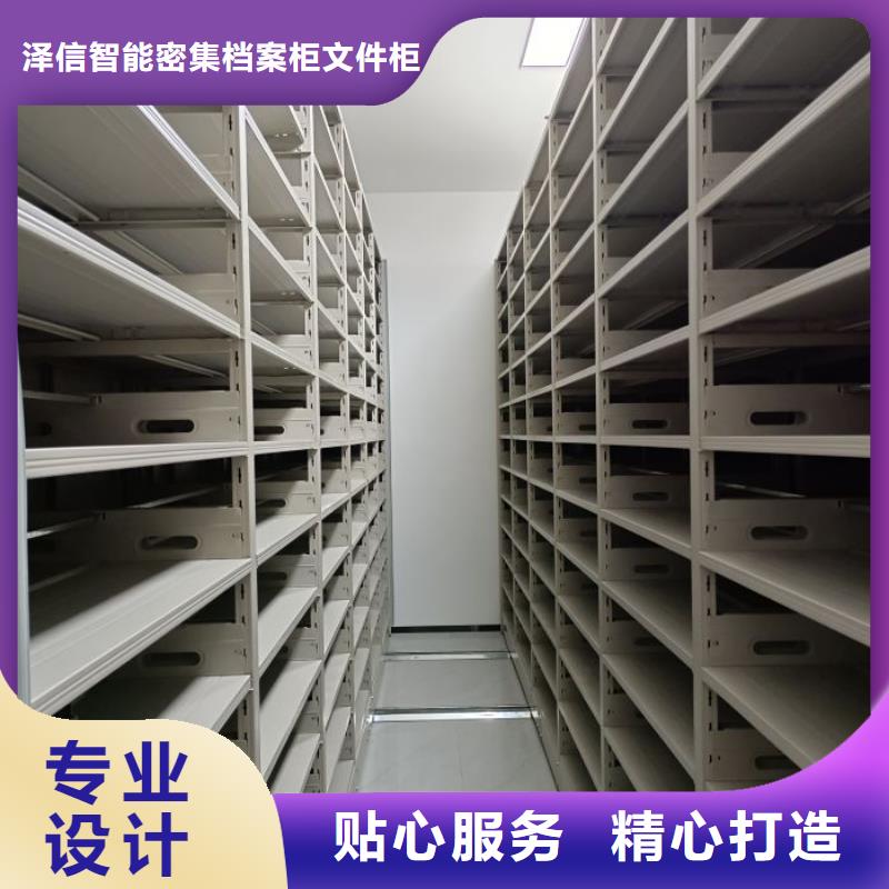 產品對比和選擇方式【澤信】防潮密集柜
