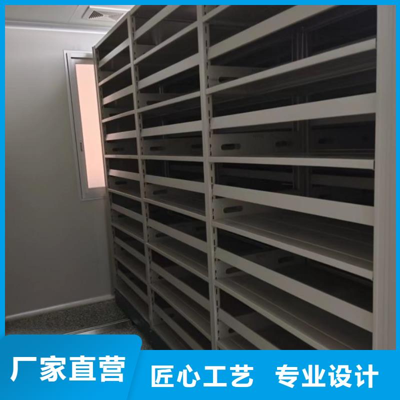 享有声誉【泽信】档案资料密集柜