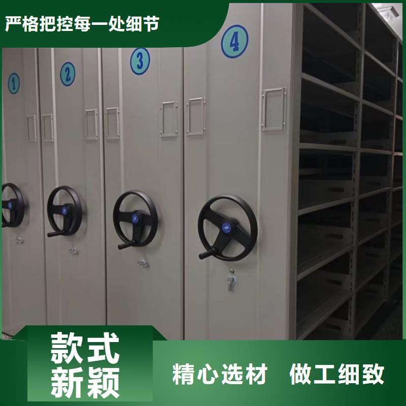 手動(dòng)密集檔案架廠家制造生產(chǎn)