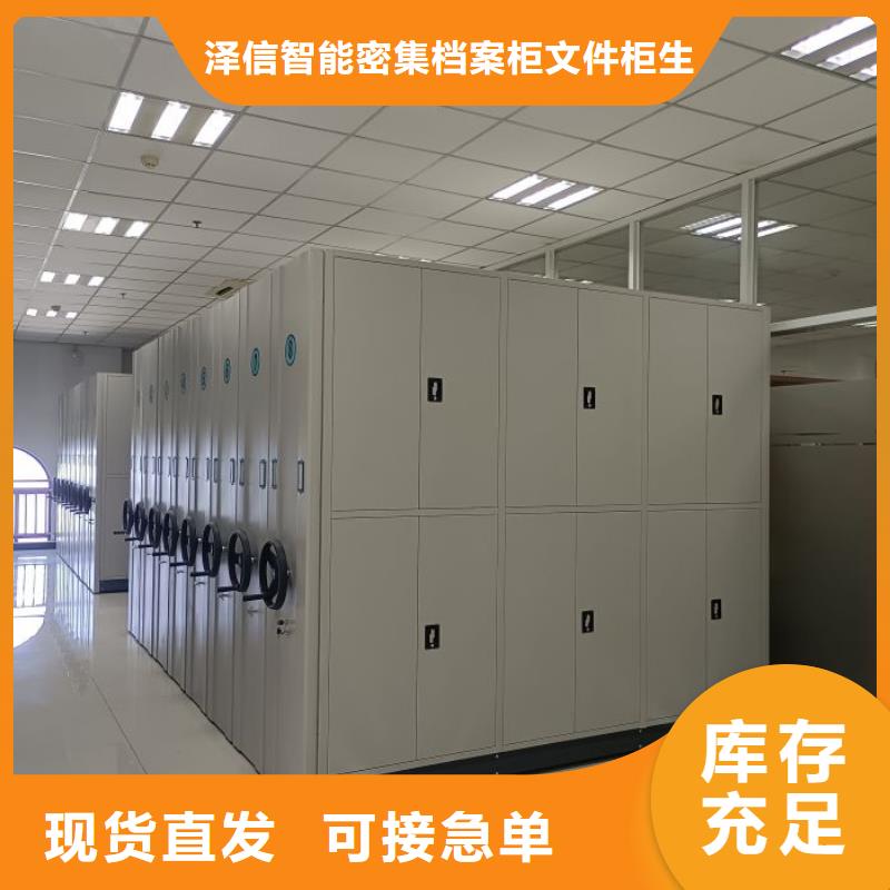 產品對比和選擇方式【澤信】防潮密集柜