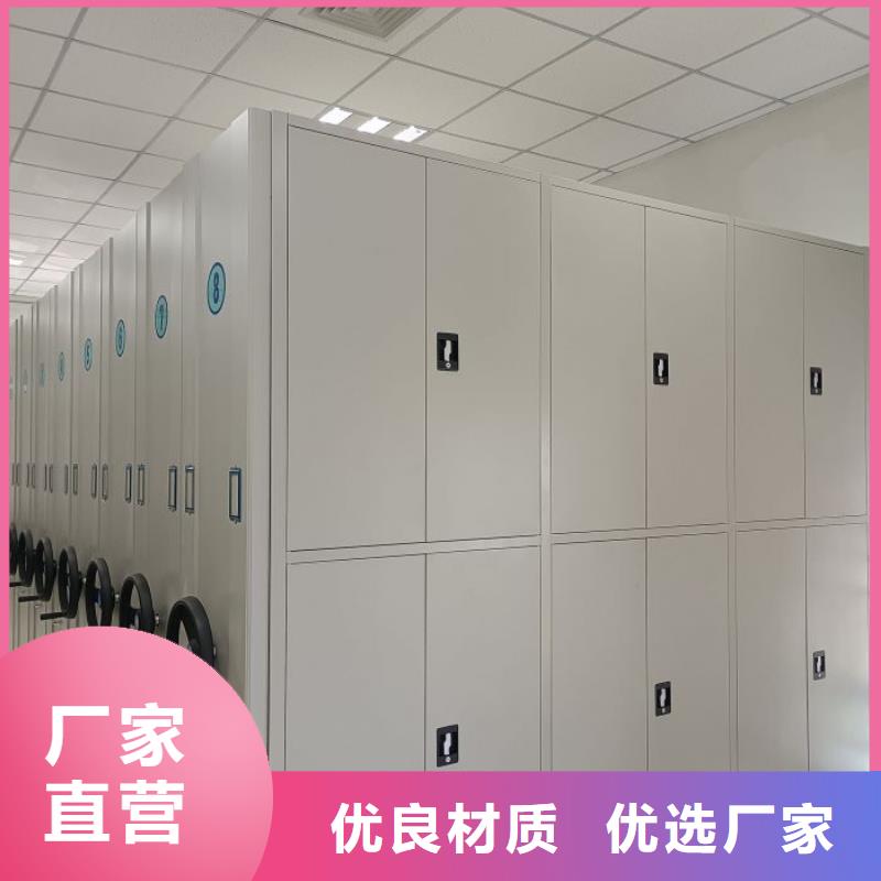 创造致远【泽信】钢质密集柜