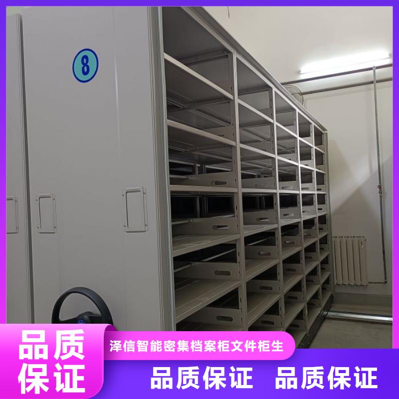 行情走势【鑫康】密集资料柜