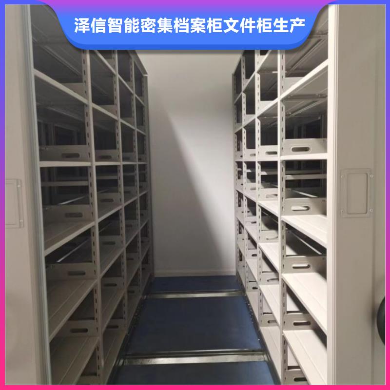 档案移动柜价格公道