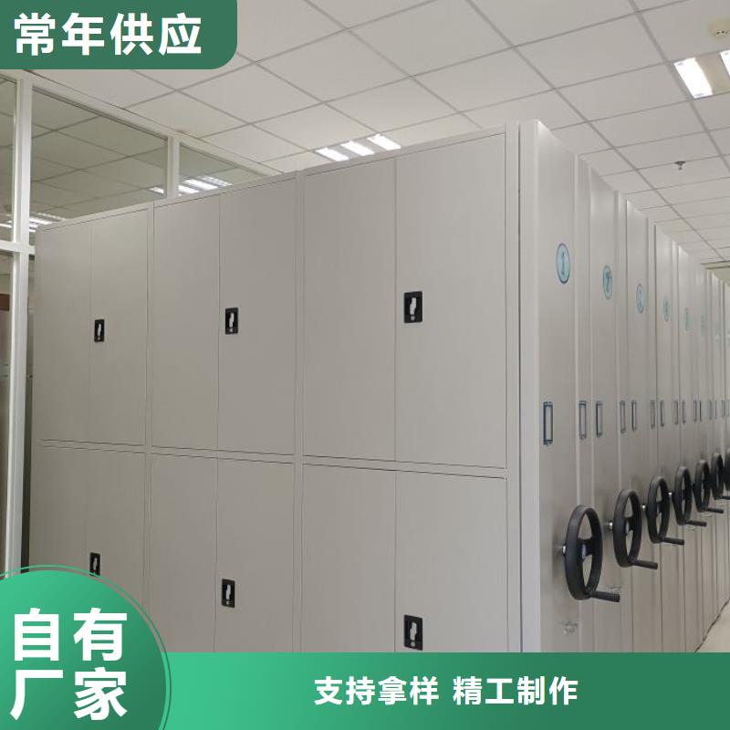 各类产品的不同点【泽信】档案室移动密集架