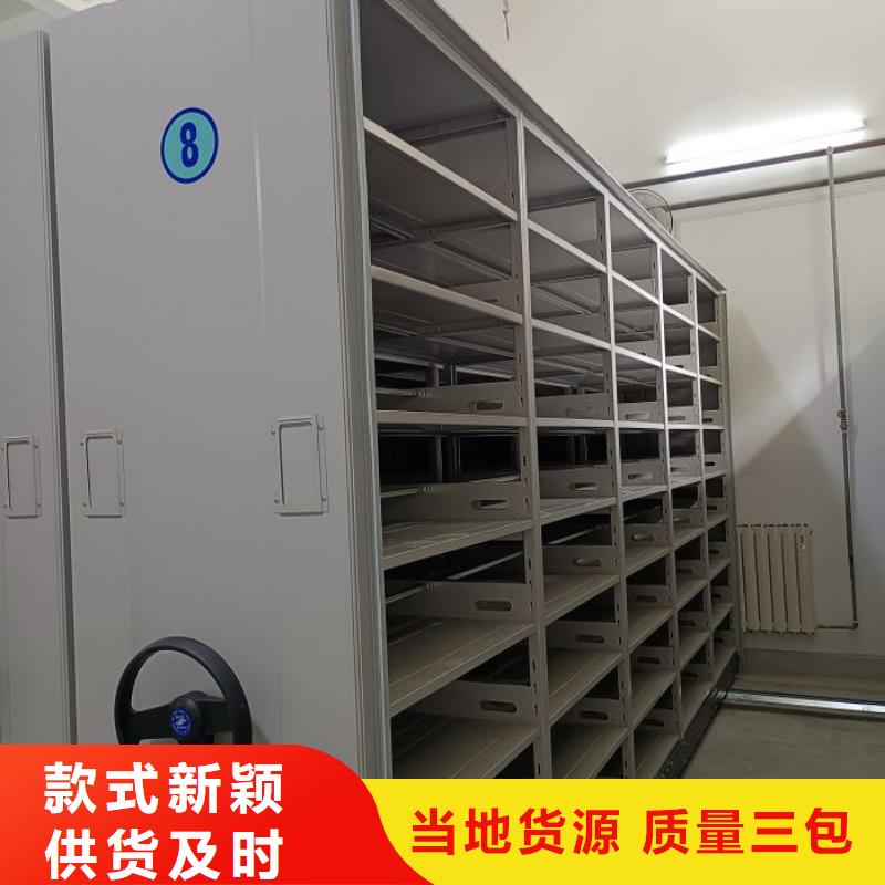 防潮密集柜生產廠家-批發