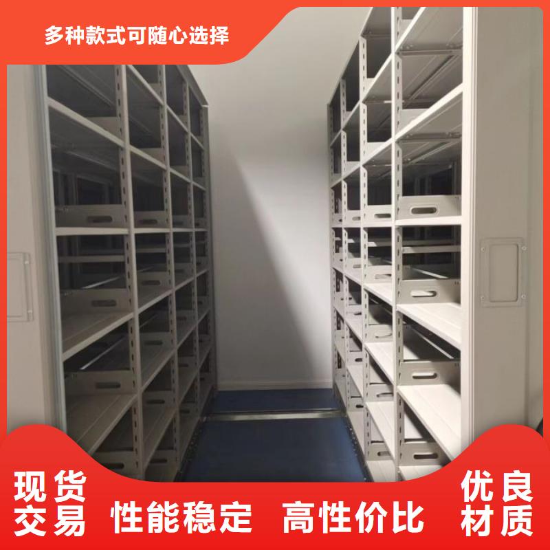 喜迎顧客【澤信】手動密集書架