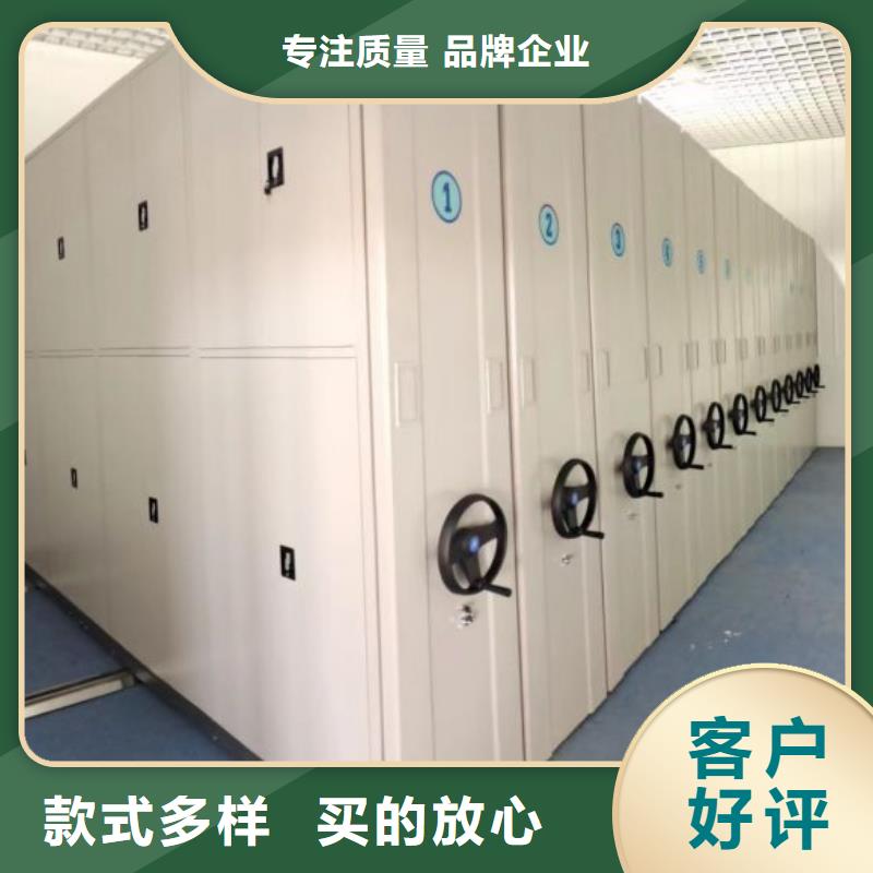 歡迎選購【澤信】會計密集柜