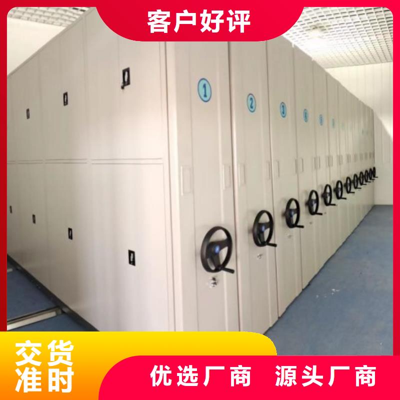 感謝來電【澤信】檔案管理密集架
