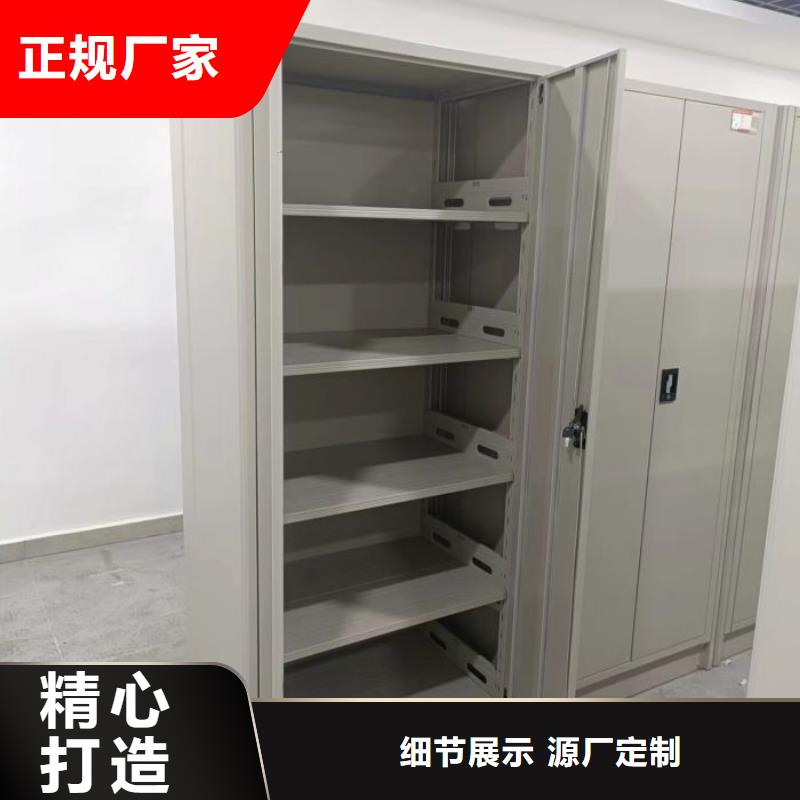 欢迎选购【泽信】会计密集柜