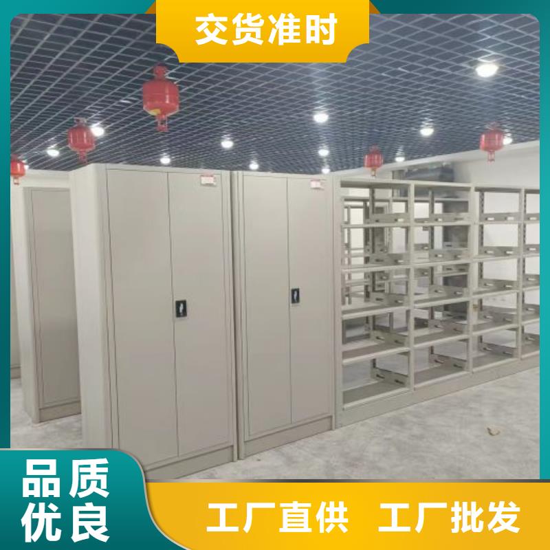 定做挂网式密集架