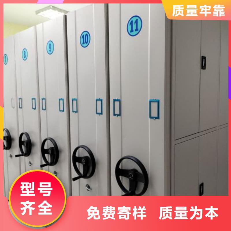 定做挂网式密集架