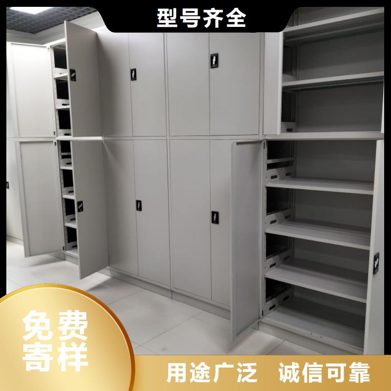服務優(yōu)先【澤信】機械式密集柜