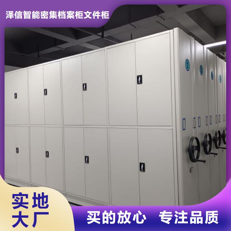 常见故障【泽信】全封闭式档案密集架