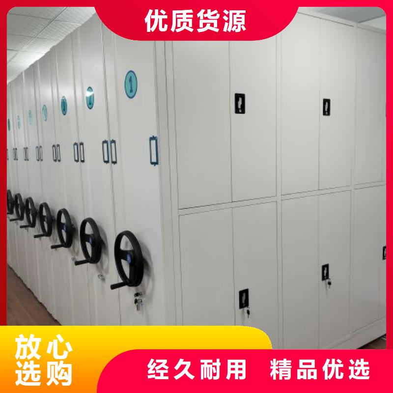 享有聲譽【澤信】三柱式密集架