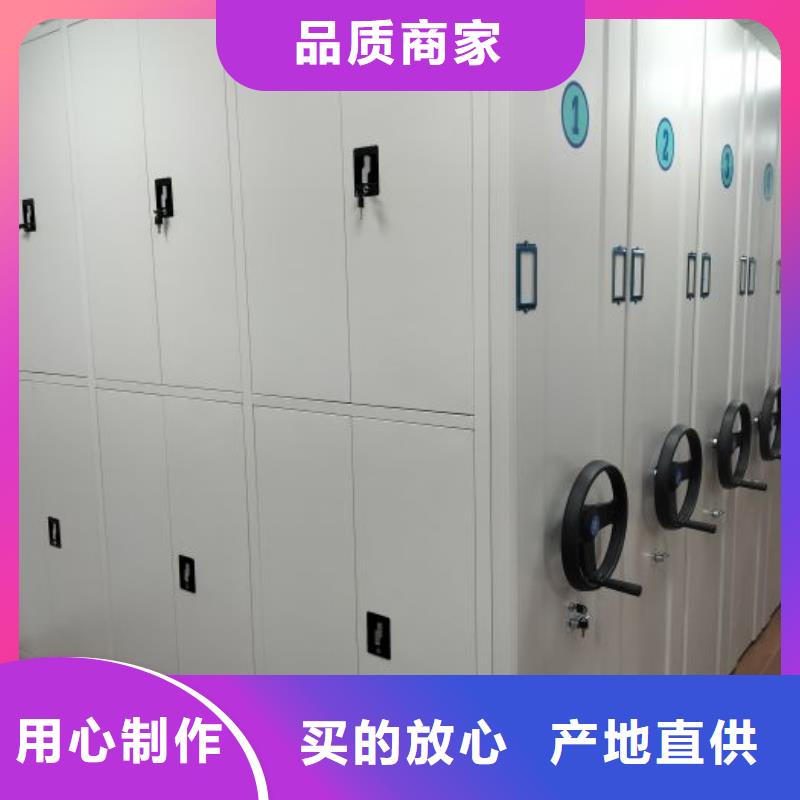 施工方案【澤信】密集架檔案柜