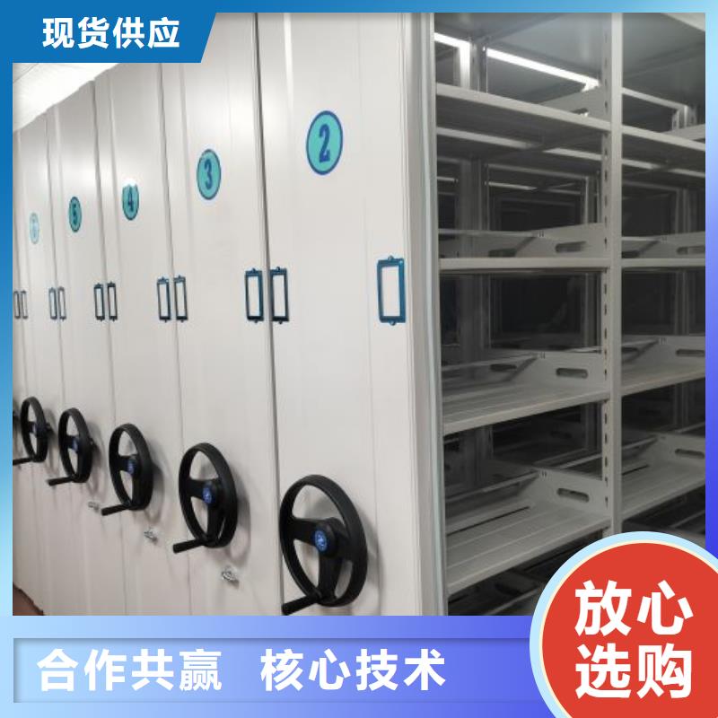 施工方案【澤信】密集架檔案柜