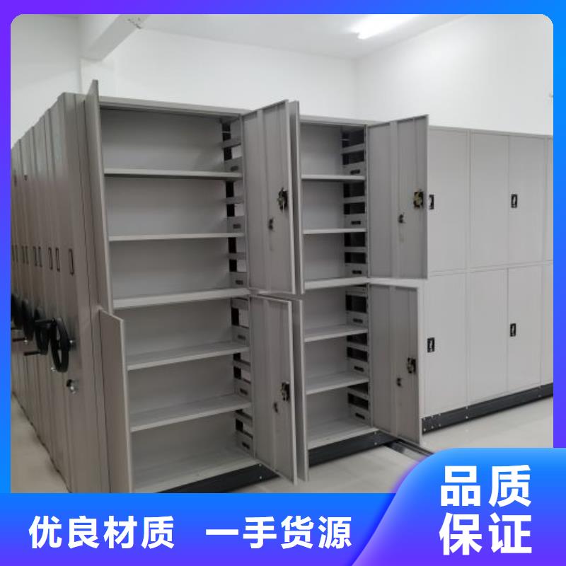 交易市場【澤信】檔案室用密集架