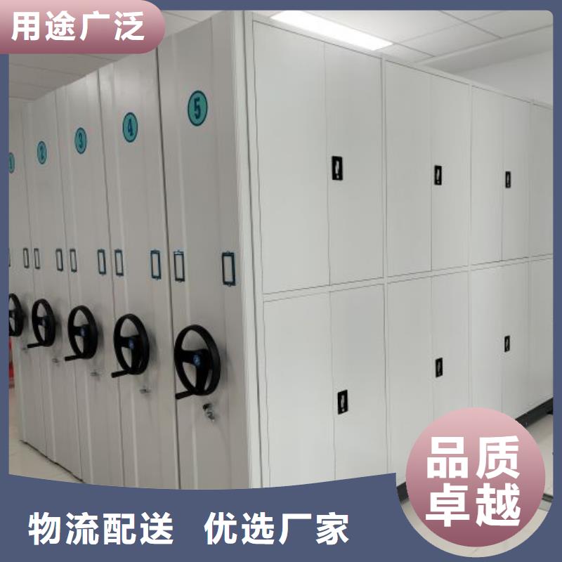 服務優先【澤信】機械式密集柜