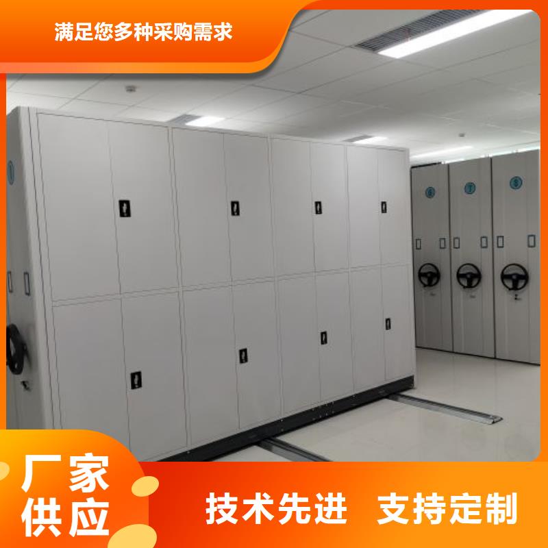 歡迎惠訂【澤信】檔案存放密集柜