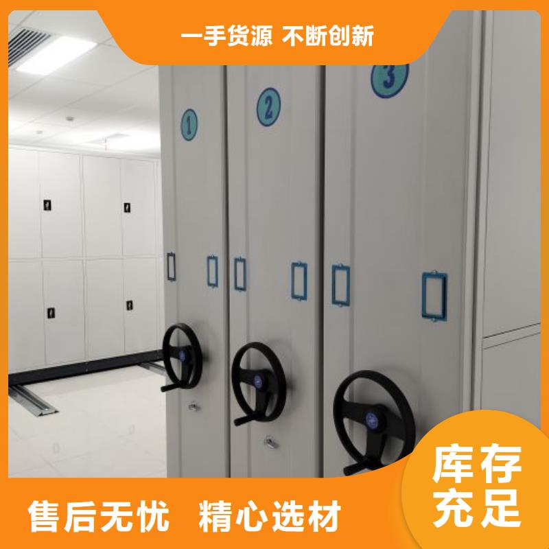 靠谱的直列式移动密集架在哪里
