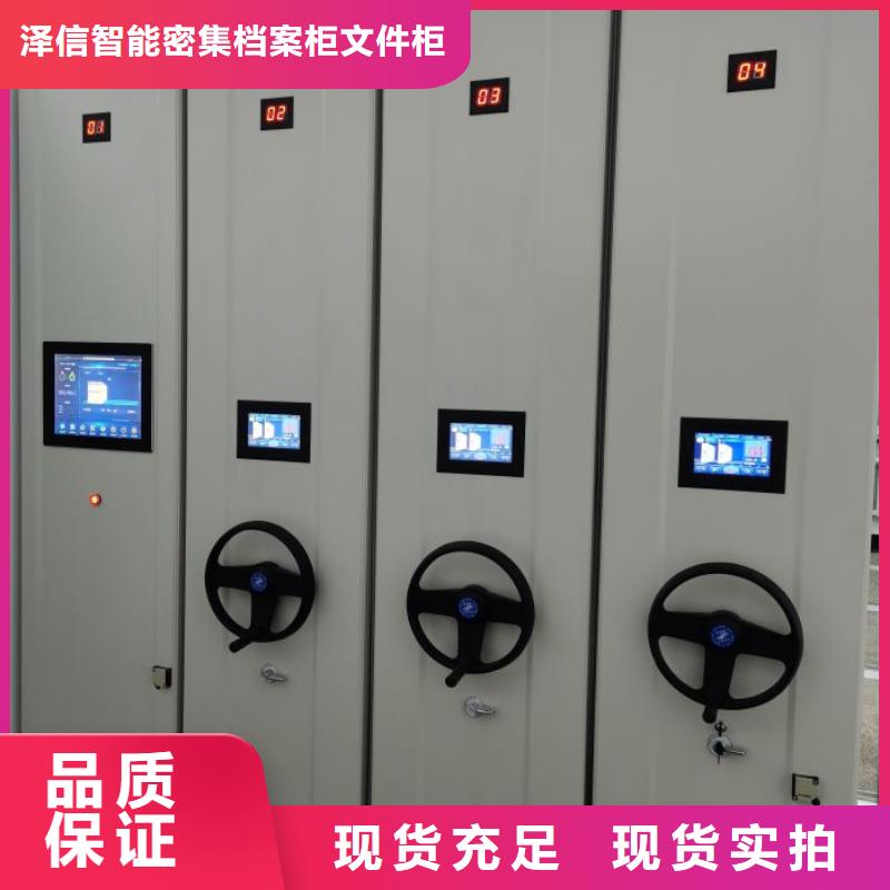 常見故障【澤信】全封閉式檔案密集架