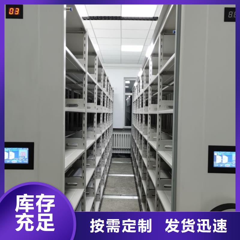 服務至上【澤信】電腦控制密集架