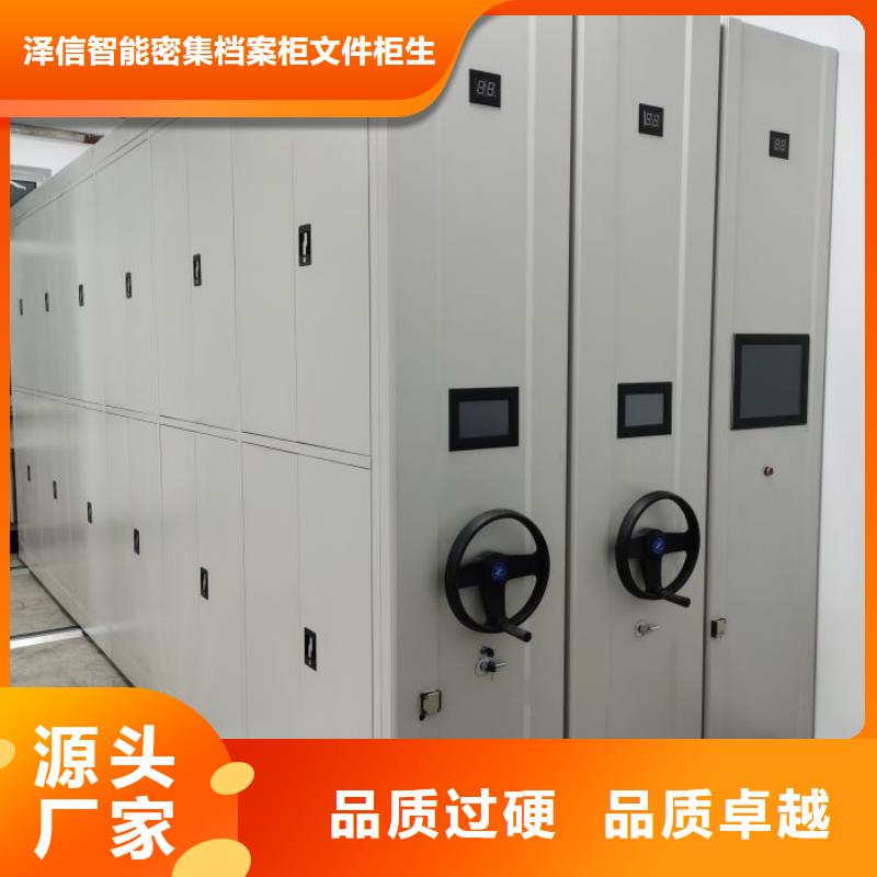 鋼制手動密集柜排行
