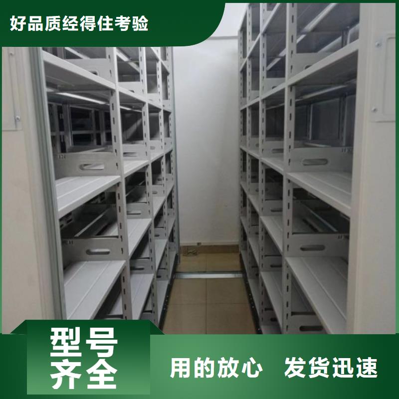 交易市場【澤信】檔案室用密集架