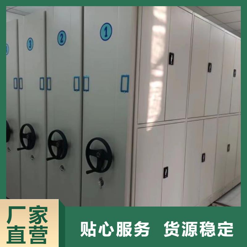 檔案資料庫密集架廠家優勢