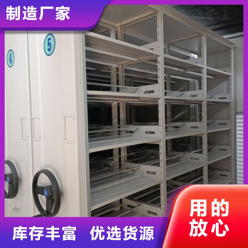 質量合格的電動智能型密集柜廠家