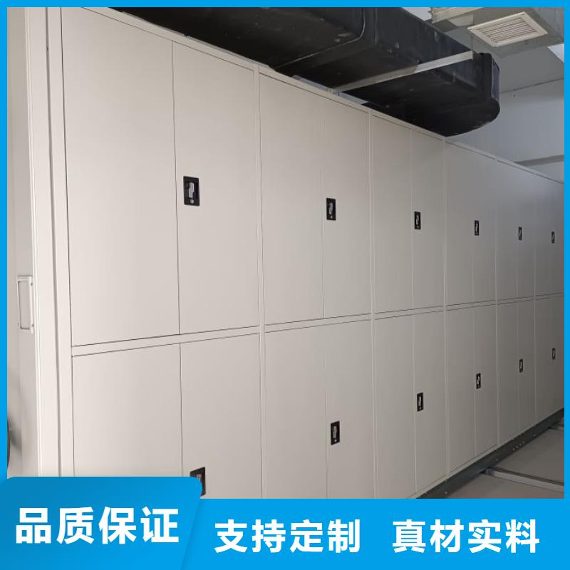 歡迎選購【澤信】會計密集柜