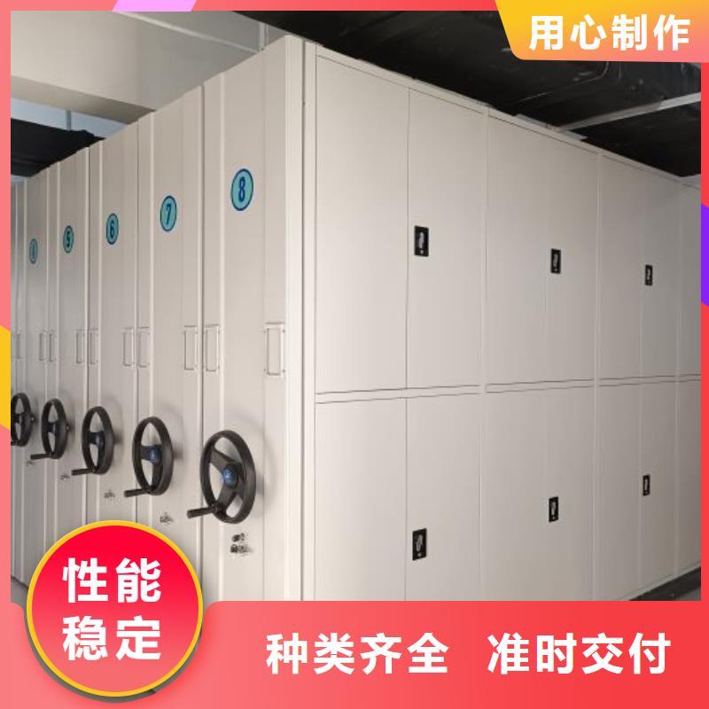 服務優先【澤信】機械式密集柜